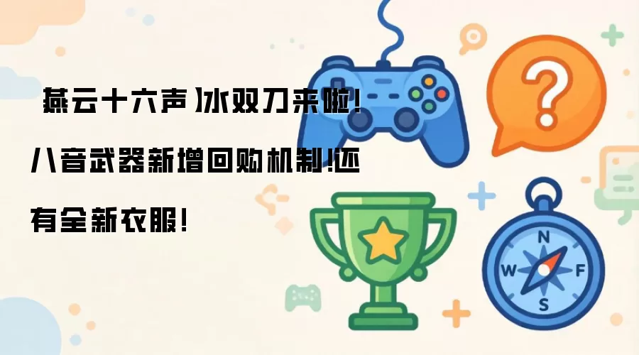 ������ʮ������ˮ˫���������������������ع����ƣ�����ȫ���·���