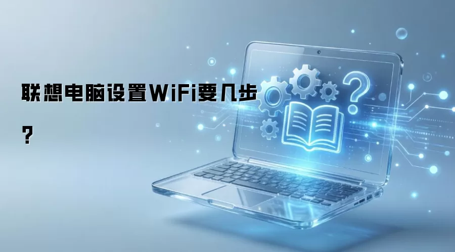 �����������WiFiҪ������