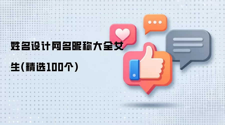 ������������ǳƴ�ȫŮ��(��ѡ100��)