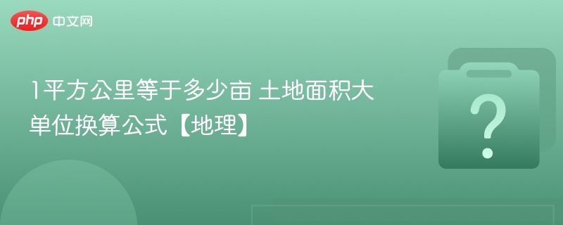 1ƽ��������ڶ���Ķ ���������λ���㹫ʽ��������