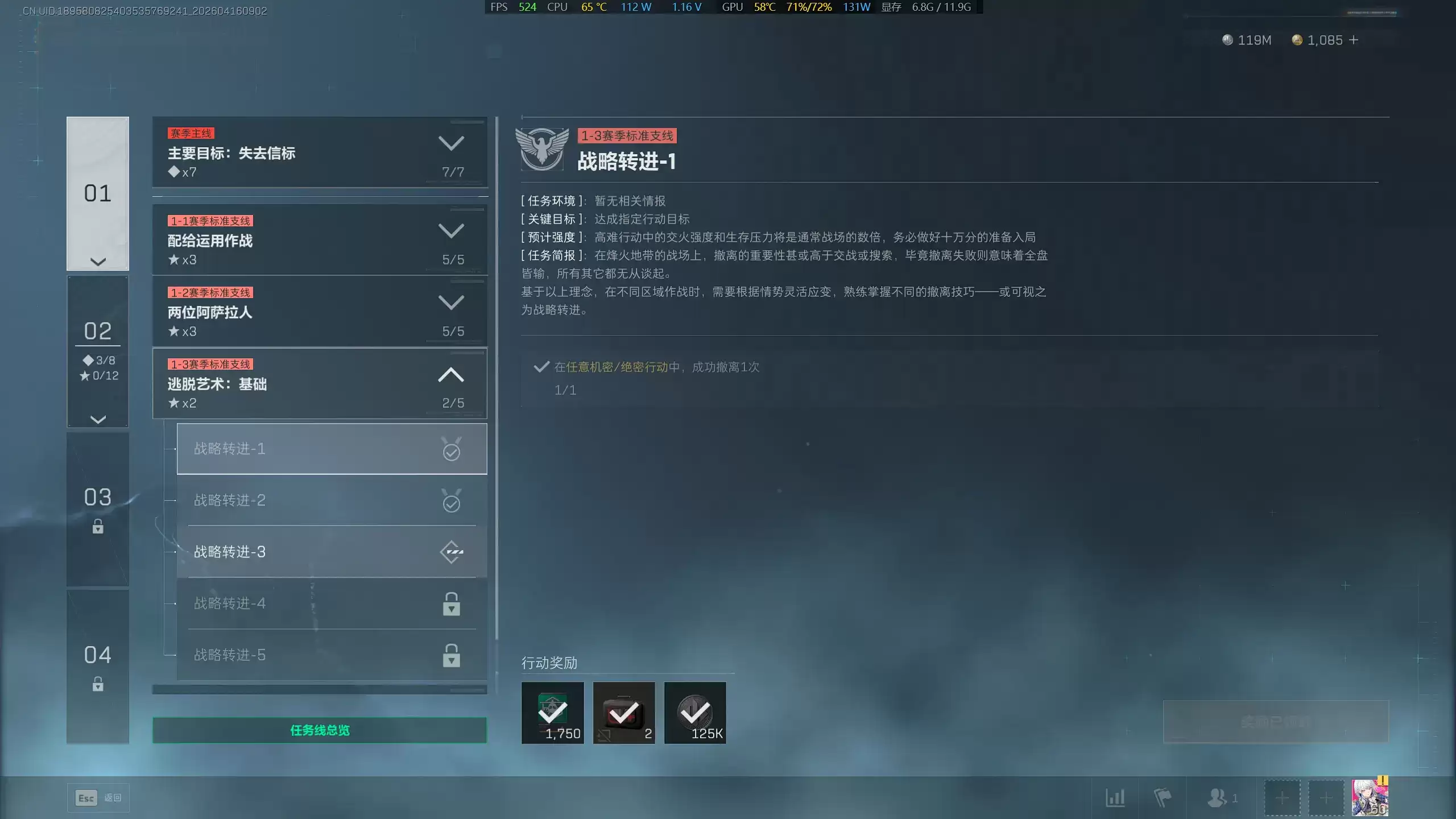 �������ж�s9ս��ת��1������