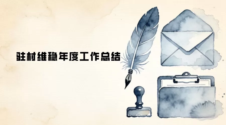 פ��ά����ȹ����ܽ�