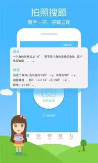 ��ҵ�����ɨ��-�ֻ�ɨ����������ҵ���е���ϸ�̳�