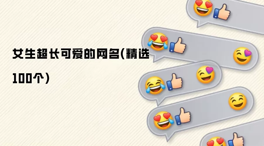 Ů�������ɰ�������(��ѡ100��)