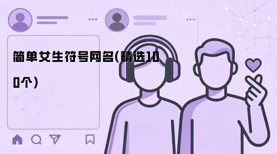 ��Ů����������(��ѡ100��)