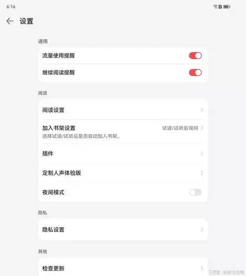 ��ô�õõ�APP��������