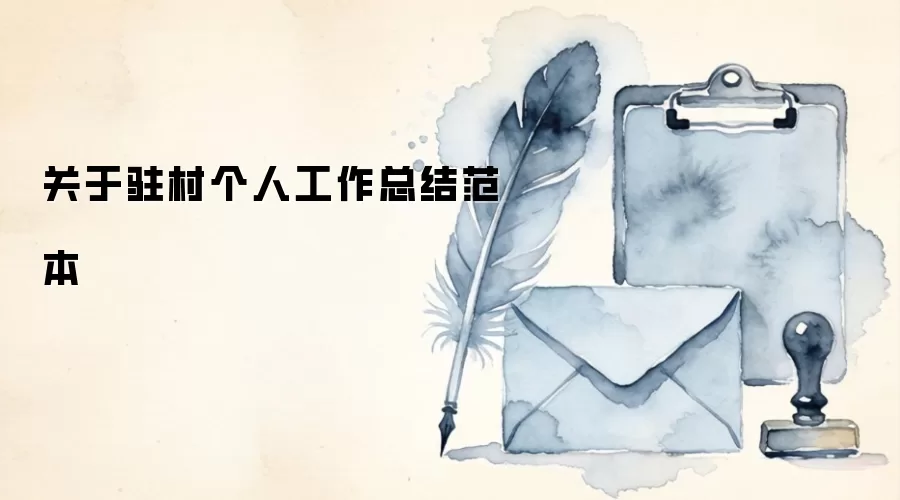 ����פ����˹����ܽ᷶��