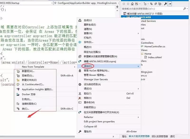 VS2017��ASP.NET Core Web�޷�����Areaѡ����ô��-�޷�����Areaѡ��Ľ����������