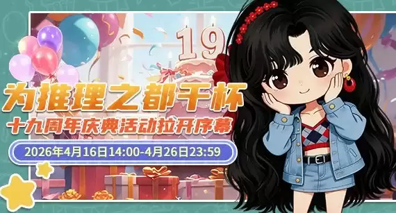 ������ѧԺ��ʮ���������