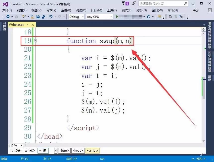 VisualStudio2015��ҳ�е�����������ô����-������������ϸ����