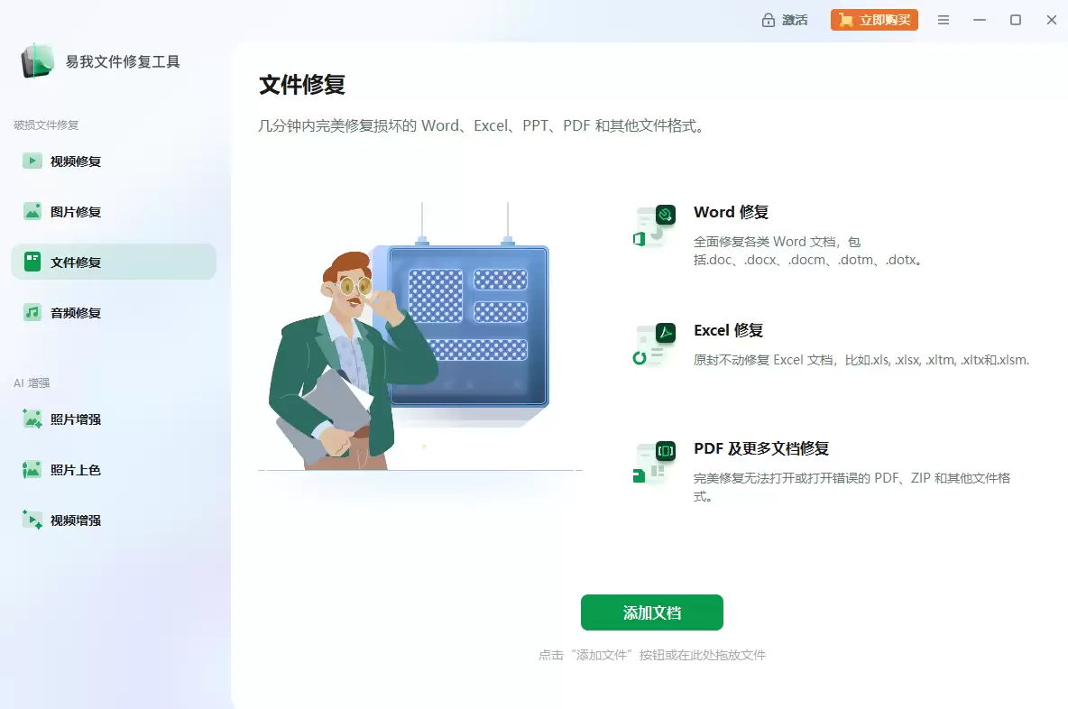 ѹ���ļ���ʾ�޷�����ô��?��5���ļ��޸�����Ч���ܺã�