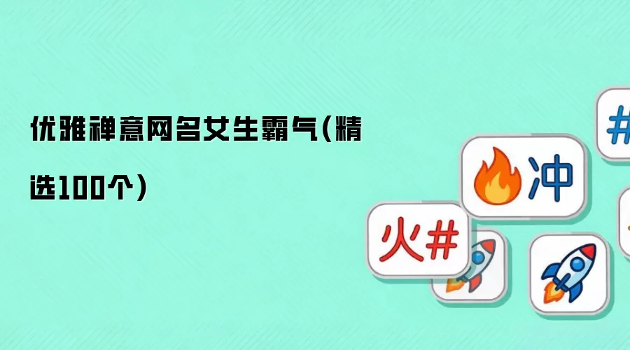 ������������Ů������(��ѡ100��)