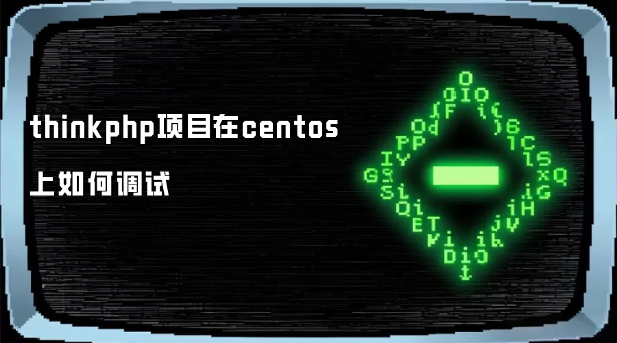 thinkphp��Ŀ��centos����ε���