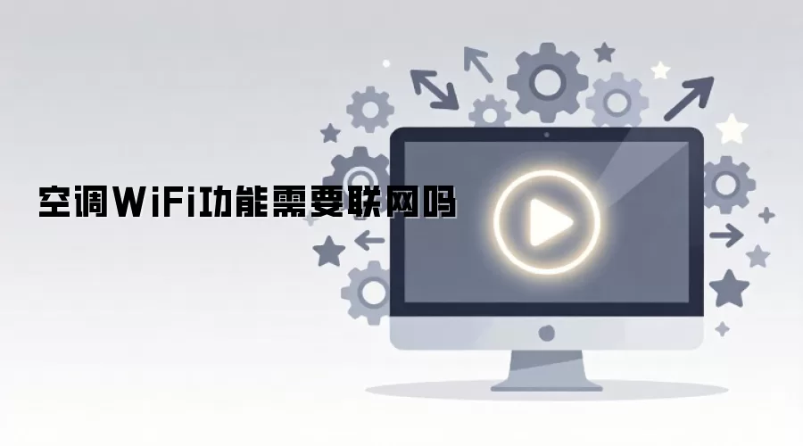 �յ�WiFi������Ҫ������