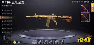 ��ƽ��Ӣȫ��M4ǹƤ����ʲô����