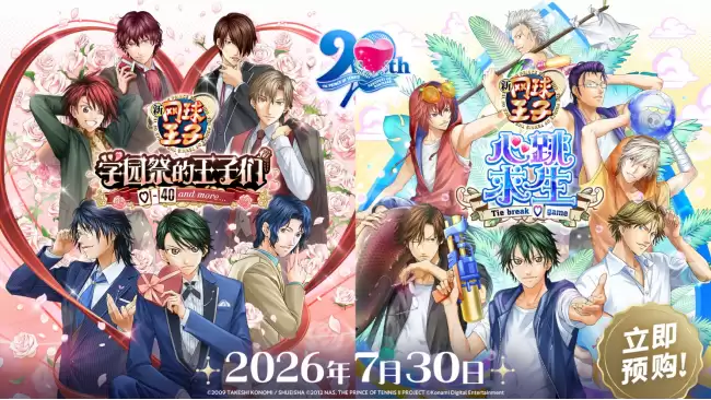 ����������ѧ԰���������ǡ�&��������������������ȷ������7��30����ʽ�Ƴ�