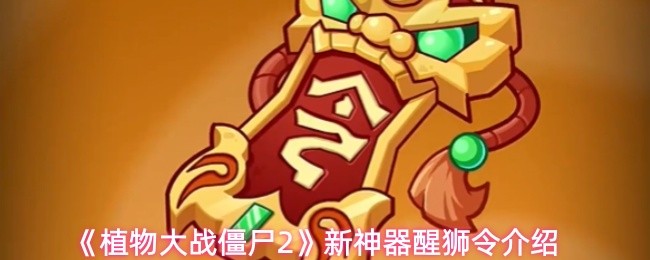 ��ֲ���ս��ʬ2����������ʨ�����