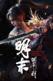 ��ĩԨ��֮�����˺���������ô��