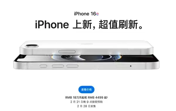 iPhone 16 Pro Max��������������Բ���