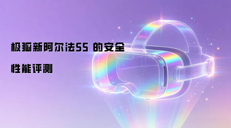 �����°�����S5 �İ�ȫ��������