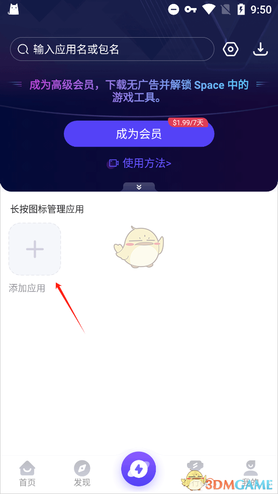 ��playmods��������Ϸ�̳�