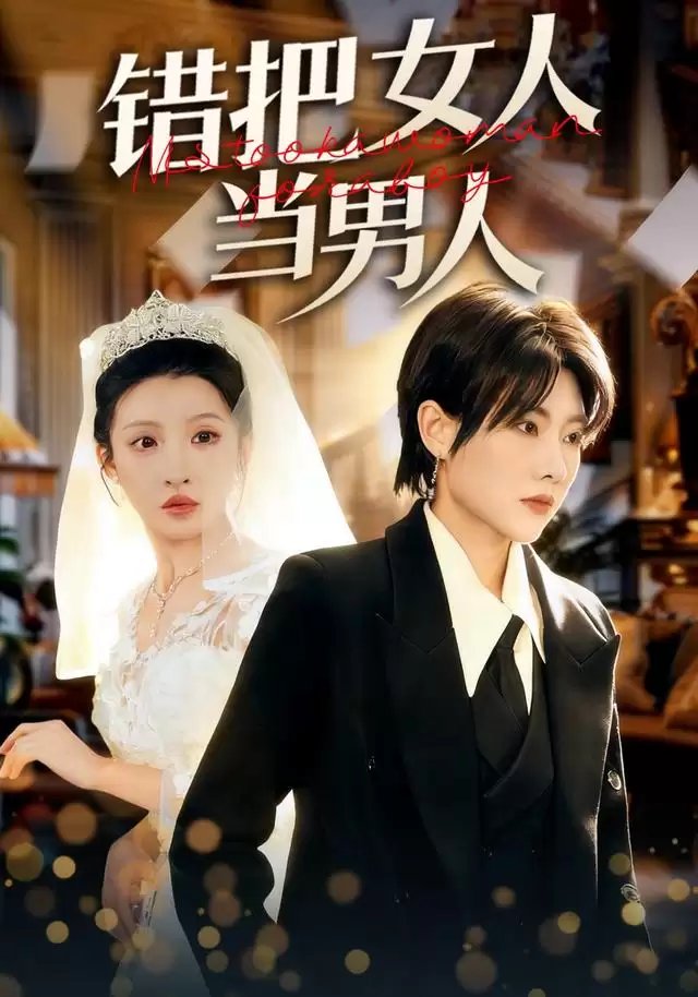 �̾硶����Ů�˵����ˡ��������