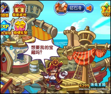 ���������ô����ˢ�ȼ�