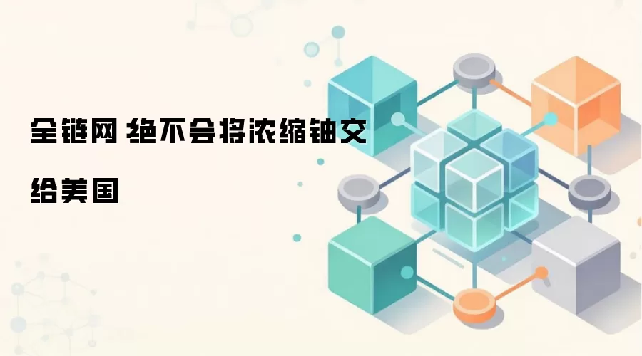 ȫ�����������ὫŨ���˽�������