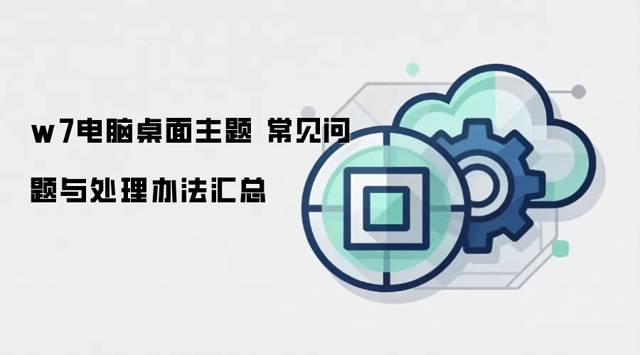 w7������������ ���������봦���취����