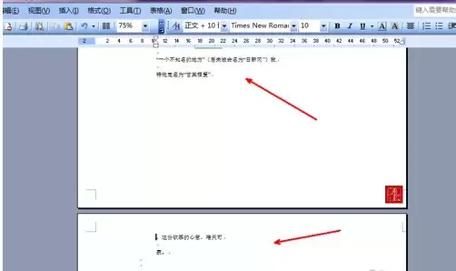 Word�ĵ���ôɾ����ҳ��?Word�ĵ�ȡ����ҳ��ͼ�Ľ̳�