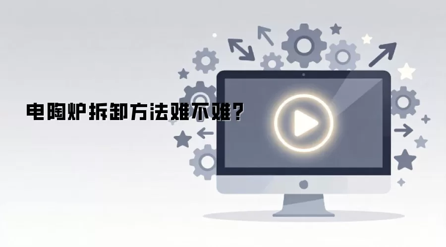 ����¯��ж�����Ѳ��ѣ�