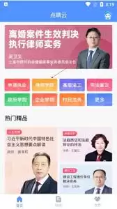 �㾦���������-�㾦�����η���