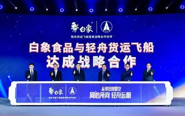 ����ʳƷ��Ϊ���ۻ��˷ɴ��׼�ս�Ժ������