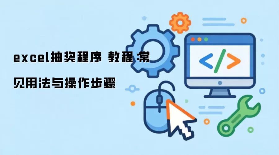 excel�齱���� �̳̣������÷����������