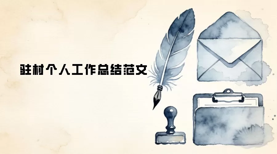 פ����˹����ܽ᷶��