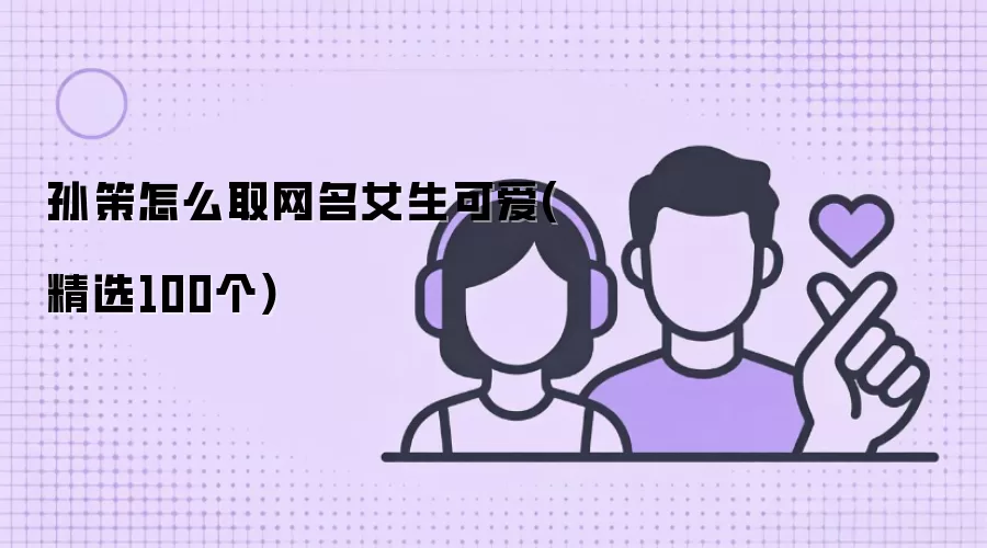 �����ôȡ����Ů���ɰ�(��ѡ100��)