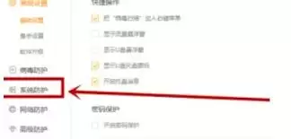 ��ο������ް�ȫϵͳ�ӹ�-���ް�ȫ����ϵͳ�ӹ̳̽�