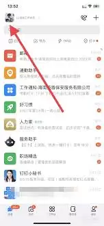 ����֪ͨ���Ѳ�����ô��-����֪ͨ����û������ν��