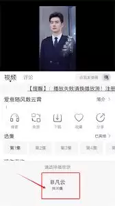 Ҽ������β鿴�ط�