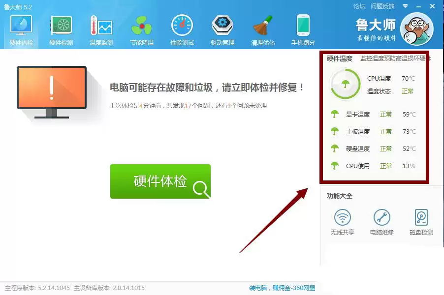 win11�Կ��¶���ô��?win11�鿴�Կ��¶ȵķ���