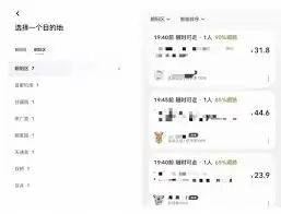 ��ળ���˳�糵��ô��ϵ����-��ળ���˳�糵����복��ȡ����ϵ