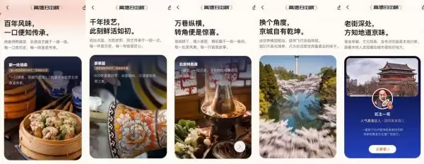 �������ι������ˣ��ߵ¡����α�����ɨ�ְ����ߣ��������š���ʳ���ͻ����淨