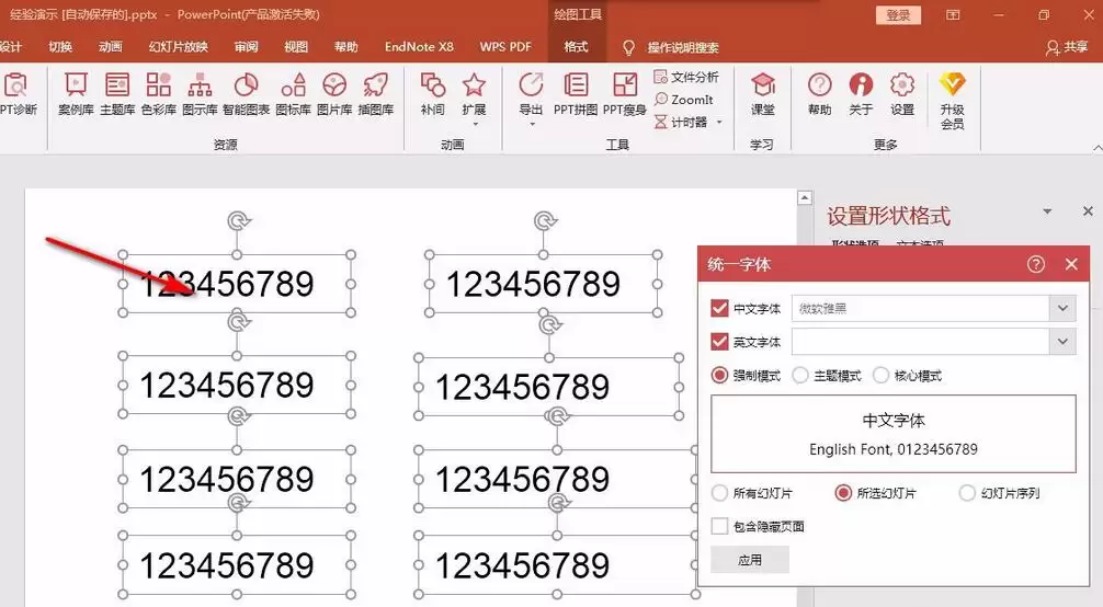 islide��ô��islide�����滻����-��islide�����滻����ķ���