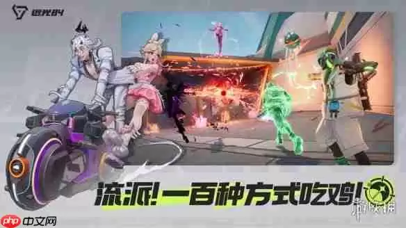 Զ��84�ٷ����-Զ��84�������