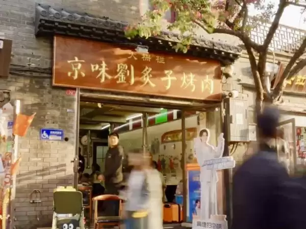 �������ι������ˣ��ߵ¡����α�����ɨ�ְ����ߣ��������š���ʳ���ͻ����淨