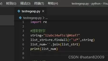 �����pythonʵ�ּ�������-pythonʵ�ּ�������ķ���