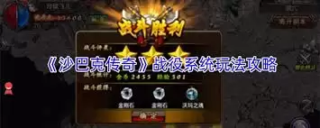 ɳ�Ϳ˴���ս����ô��-ɳ�Ϳ˴���ս���淨����