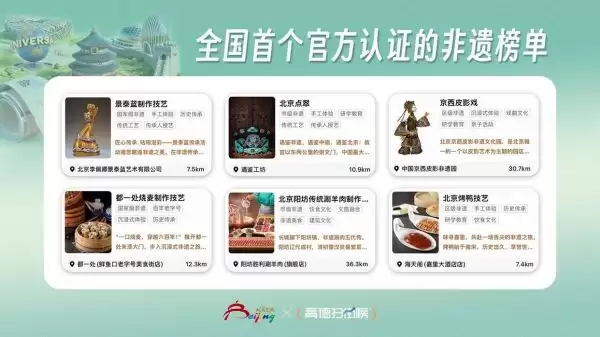 �������ι������ˣ��ߵ¡����α�����ɨ�ְ����ߣ��������š���ʳ���ͻ����淨