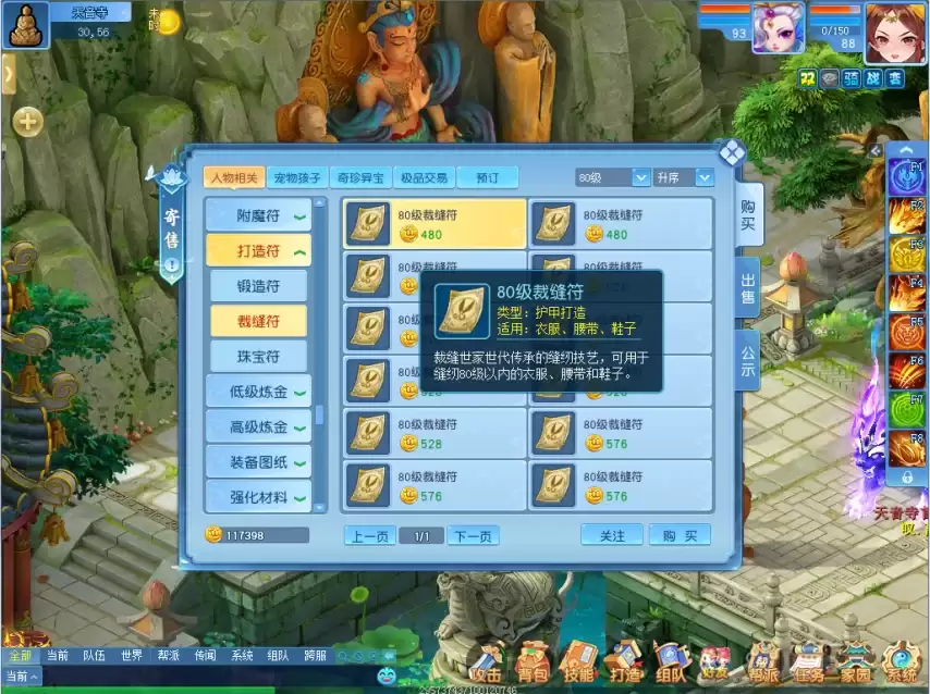 ����ң��Ե����������δ���װ�������ռ��ر����Ͽ�ʼ��