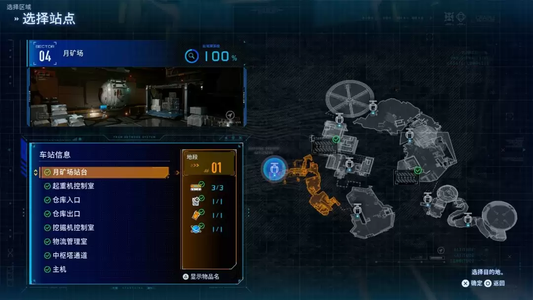 ��ʶ�ʴ��ڡ�����վ��С��ͼλ�÷���